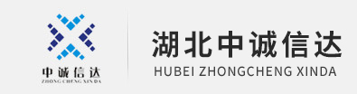 湖北博鱼官方网站首页(中国)官方网站项目咨询有限公司